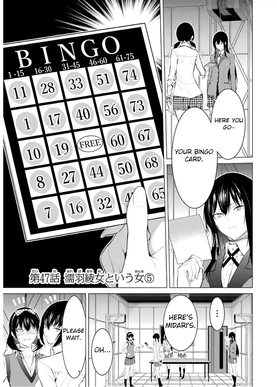 Kakegurui Midari Chapter 47 1